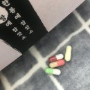 자연과한의원(대구점) 이미지