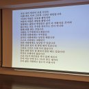 정호승의 시인의  내 인생의 가장 소중한 가치는 무엇인가 | 정호승 시인 강연회에서 깨달은 인생 노하우