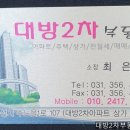 부평드림약국 네이버블로그