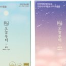 오늘부터 핏 이미지