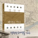 화인디앤피