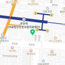 컴포즈 커피 주안역사점 이미지