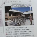 2월에 보고 이제야 쓰는 한국사능력검정시험 한능검 후기, 공부법
