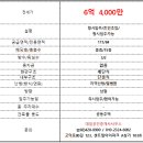 리엔파크공인중개사사무소 이미지