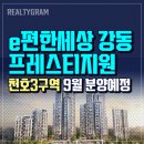 천일스크린골프 이미지