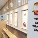오마뎅천안