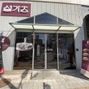 설가츠
