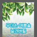 CU영동용산 이미지