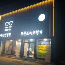 조은안경원 이미지