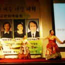 한국기독교문화예술원 국민일보