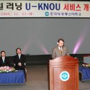 유노우(u.know)