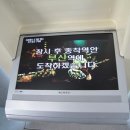 울산KTX 이미지