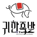 귀한족발 연수점 이미지