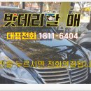 논공카센타