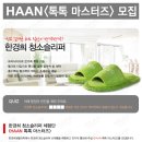 청소톡톡