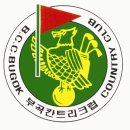 현일개발 채용 정보ㅣ현일개발㈜ - 포크레인 기사 모집 - 부곡컨트리클럽 이미지