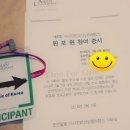 제 5회 아시안리더십콘퍼런스 참가 후기
