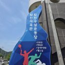 합천실내수영장 이미지