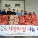 사랑실은 교통봉사대 제천지대 | 사랑실은교통봉사대 제천지대 김미숙 지대장