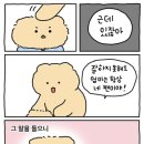 파도봐 이미지