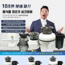 퓨어플러스(주) 이미지