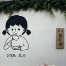 유키모찌 성수점 이미지