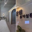 고선생뷰티살롱