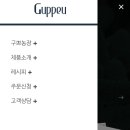 구쁘
