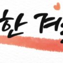 변호사이경호법률사무소 이미지