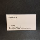 서부치과의원 이미지