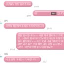 [방콕/파타야 3박 5일] 나의 발자국이 태국에 처음 찍히도록