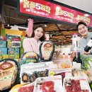 황금할인마트 - 김천시 양금로 255-1 | 황금할인마트