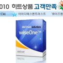 와이즈원