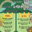 PlayZone PC 이미지
