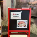 최선장 조개구이 이미지