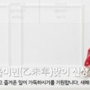 예닮한복 이미지