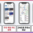 수신주유소 이미지