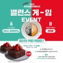 비비큐치킨춘천 이미지
