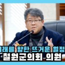 밝은미래의원 이미지