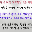 MVG모텔 네이버블로그