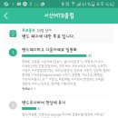 찬성MTB