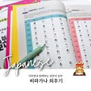 50음도부터 기초일본어 이미지