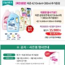 [홈앤쇼핑]3일특가 피죤 왕!대용량 4210mlx4개+300증정 =총17,100ml(15,900/무료) 이미지