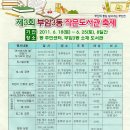 부암3동-3 이미지