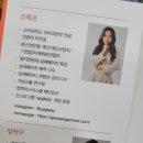 매출 10배 올려주는 상세페이지 기획과 디자인