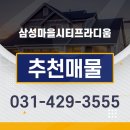 중흥제일공인중개사사무소 이미지