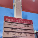 홈플러스(주) 경주점