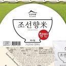 푸드조선 이미지
