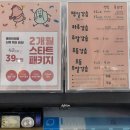 인천 클라이밍 볼더링 클라이밍줌 강습 후기