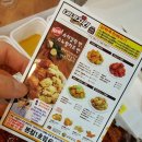 네네치킨제천1점 이미지